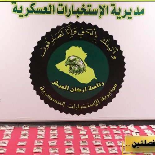 اعتقال تاجرين للمخدرات وضبط 7 آلاف حبة مخدرة في بغداد والأنبار