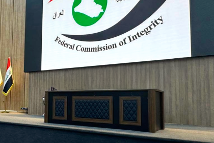 النزاهة تنفي الانباء المتداولة بوجود دعوةٍ لعقد مؤتمرٍ صحفيّ في مقر الهيئة