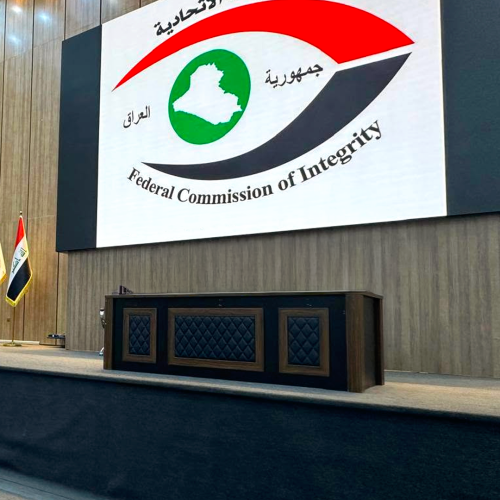 النزاهة تنفي الانباء المتداولة بوجود دعوةٍ لعقد مؤتمرٍ صحفيّ في مقر الهيئة