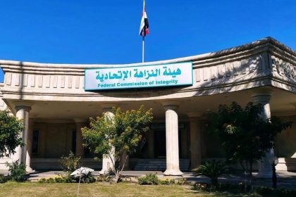 النزاهة: السجن لمدير عام الهيئة العامة للضرائب الأسبق وزوجته عن جريمة غسل الأموال