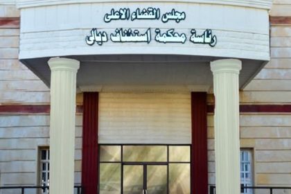 جنايات ديالى: السجن 10 سنوات بحق مدانين اختلسوا مبالغ مالية مخصصة لتعويضات ضحايا الإرهاب