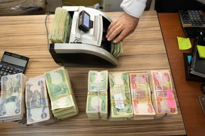 مصرف الرافدين يعلن المباشرة بتوزيع رواتب المتقاعدين لشهر تموز