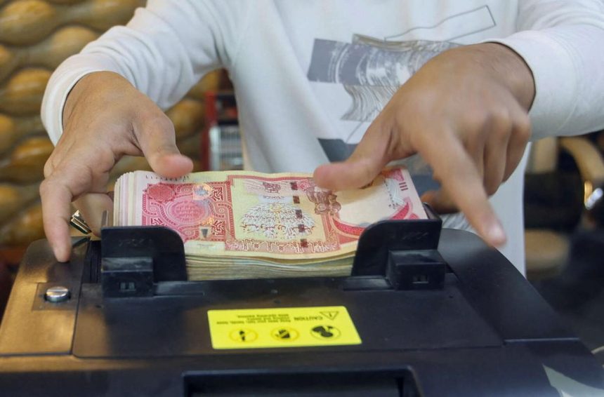 الحكومة العراقية تؤكد: الدين الداخلي تجاوز 100 تريليون دينار