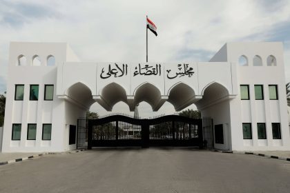 القضاء يؤكد: ضيوف وسائل الإعلام أسندوا معلومات عن التحقيقات كانت بمجملها غير صحيحة