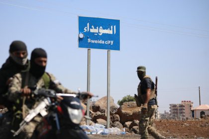 سوريا.. بدء محاكمات المتورطين في أحداث السويداء أمام القضاء