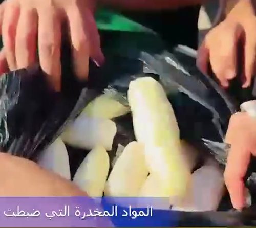 مخدرات ميسان تُطيح بأحد أخطر تجار الكرستال الأجانب
