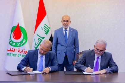 النفط: توقيع عقد الإدارة المتكاملة لحقلي "بن عمر والسندباد" بين شركتي نفط البصرة وهاليبرتون الأمريكية