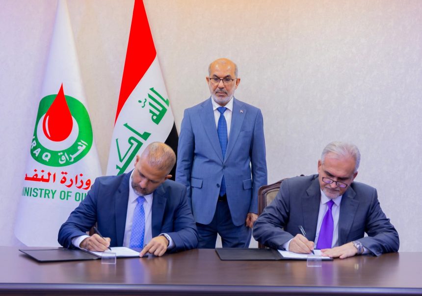 النفط: توقيع عقد الإدارة المتكاملة لحقلي "بن عمر والسندباد" بين شركتي نفط البصرة وهاليبرتون الأمريكية