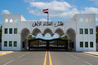 القضاء