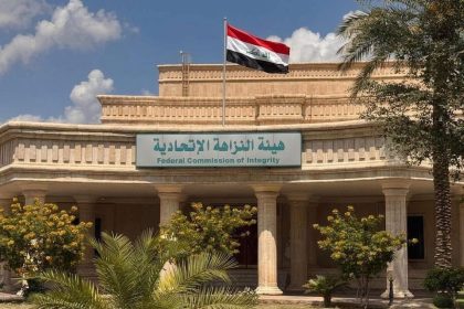 النزاهة: المرحلة المقبلة ستشهد نتائج أفضل في استرداد الأموال والمطلوبين