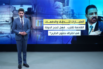 القضاء والحكومة.. الخط الاخر لتطويق الاموال