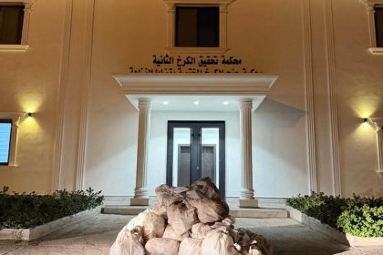 القضاء: ضبط 14 مليار دينار في قضية وكيل وزارة النفط لشؤون التصفية