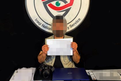 الأمن الوطني يطيح بتاجر مخدرات دولي ينتحل صفة إعلامي