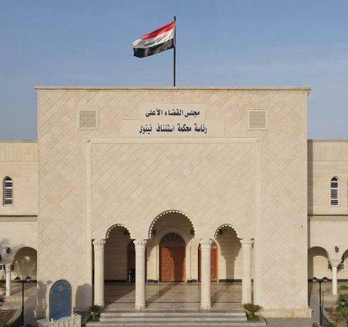 جنايات نينوى: الإعدام لإرهابي حول ورشته لمخزن متفجرات ونفذ اغتيالات بالموصل