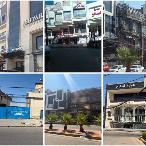 القضاء: الحجز على عقارات ومعامل بقيمة 69 مليار دينار في قضية وكيل وزارة النفط لشؤون التصفية