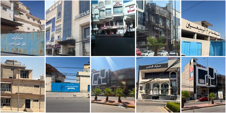 تحقيق نينوى تقرر تعيين حراس قضائيين على العقارات والمعامل المنتجة بقضية الجميلي