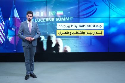 ضريبة ترامب وحصار هرمز
