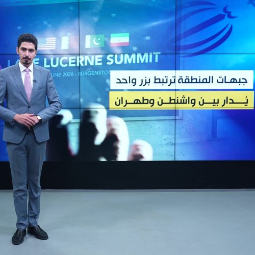 ضريبة ترامب وحصار هرمز