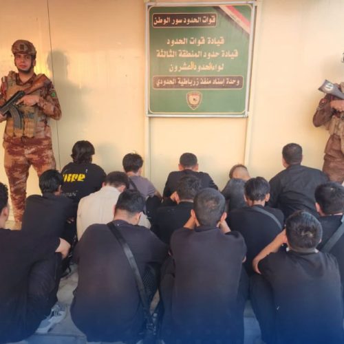 اعتقال 44 متسللاً من جنسيات اسيوية حاولوا تجاوز الحدود بطريقة غير شرعية في دهوك وواسط