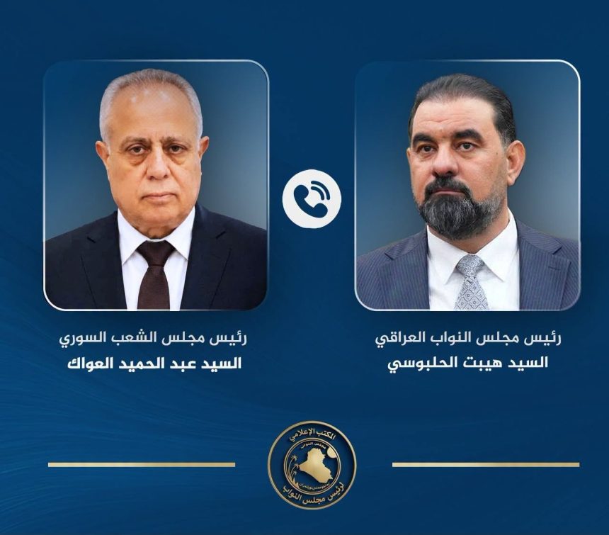 رئيس مجلس النواب يوجه دعوة رسمية الى نظيره السوري لزيارة العراق