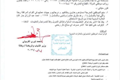 alrasheedmedia-6a589d27146f1
