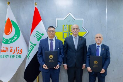 النفط توقّع عقداً مع سينوبك الصينية لاجراء المسح الزلزالي لرقعة عدان بالمثنى
