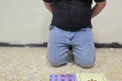 الداخلية: القبض على محتال أوهم المواطنين بشركة وهمية لتفويجهم إلى الحج
