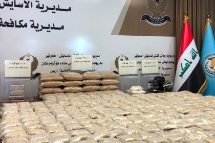 الداخلية: إحباط تهريب أكثر من 16 طناً من المخدرات لداخل العراق خلال ثلاثة أعوام