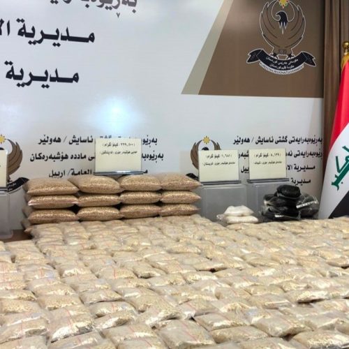الداخلية: إحباط تهريب أكثر من 16 طناً من المخدرات لداخل العراق خلال ثلاثة أعوام