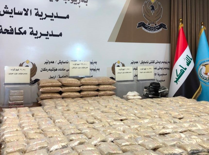 الداخلية: إحباط تهريب أكثر من 16 طناً من المخدرات لداخل العراق خلال ثلاثة أعوام