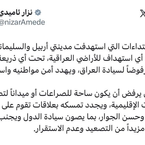رئيس الجمهورية: استهداف أربيل والسليمانية انتهاك مرفوض لسيادة العراق