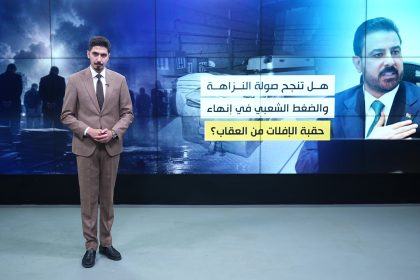 اعترافات الغرف المغلقة.. الدور على من؟