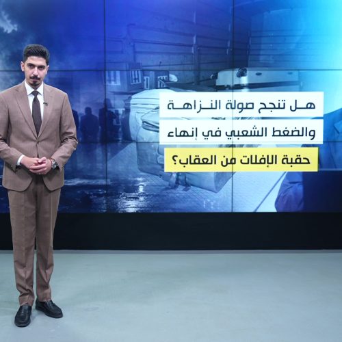 اعترافات الغرف المغلقة.. الدور على من؟
