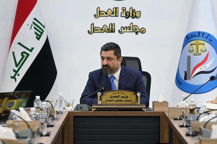 وزير العدل يوجه بإعادة هيكلية دوائر الكتاب العدول في بغداد