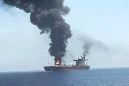رويترز: حريق بسفينة شحن يونانية بعد إصابتها بمقذوف مجهول قرب مضيق هرمز