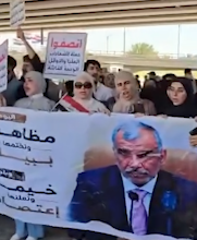 حملة الشهادات العليا والأوائل يتظاهرون أمام وزارة المالية للمطالبة بتعيينهم