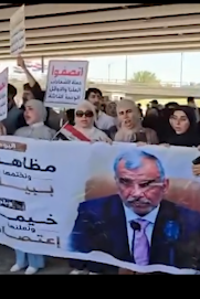 حملة الشهادات العليا والأوائل يتظاهرون أمام وزارة المالية للمطالبة بتعيينهم