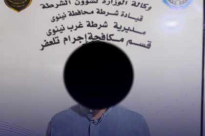 الداخلية تكشف ملابسات جريمة في نينوى: قتله بسبب خلافات بالعمل واستولى على دراجته