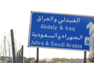الكويت تعيد فتح منفذ العبدلي مع العراق