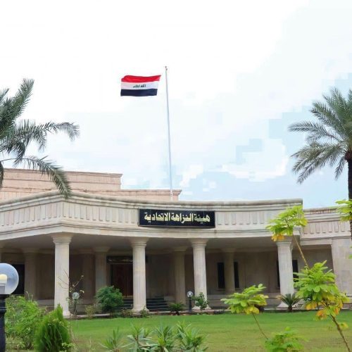 النزاهة تفكك شبكة تزوير للاستيلاء على قطع أراض والحصول على قروض في الديوانية