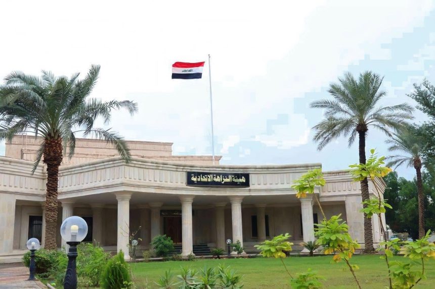 النزاهة تفكك شبكة تزوير للاستيلاء على قطع أراض والحصول على قروض في الديوانية