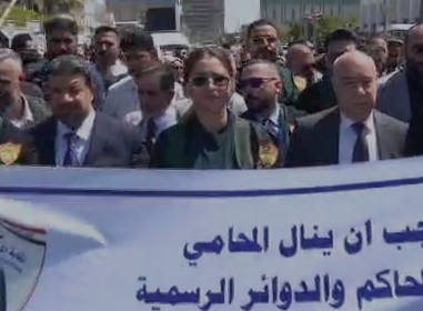 نقابة المحامين تنظم وقفة أمام دائرة تسجيل الشركات احتجاجاً على قرارها بمنع مراجعة المحامين لها