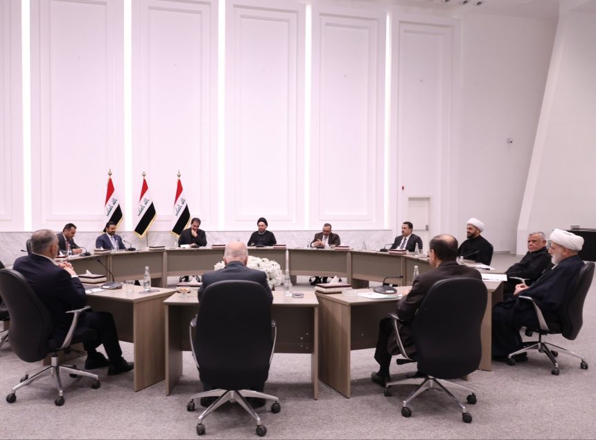 الاطار التنسيقي يؤكد موقفه بدعم جهود محاربة الفساد وحصر السلاح بيد الدولة