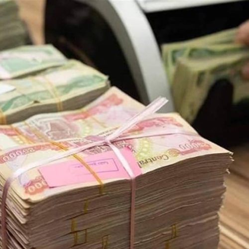 المالية النيابية: تأخر إطلاق الرواتب يرجع إلى نقص طارئ ومؤقّتٍ في السيولة وستصرف خلال أيام