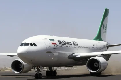 الخزانة الأمريكية: عقوبات جديدة على ايران تستهدف شبكات دعم لشركة "ماهان" للطيران