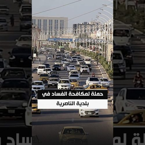 حملة لمكافحة الفساد في بلدية الناصرية.. تفكيك ورشة تزوير ومطالبات بفتح ملفات السنوات السابقة