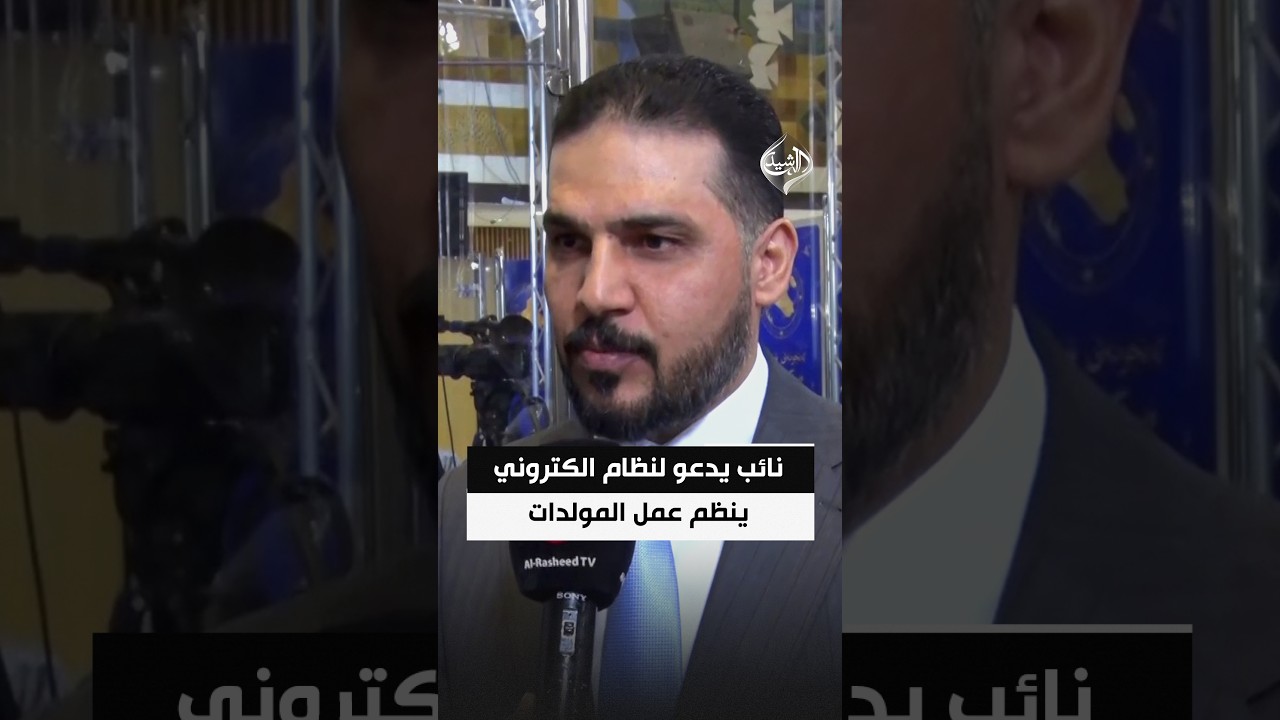 نائب يدعو لنظام الكتروني ينظم عمل المولدات ويضمن الحصص الوقودية