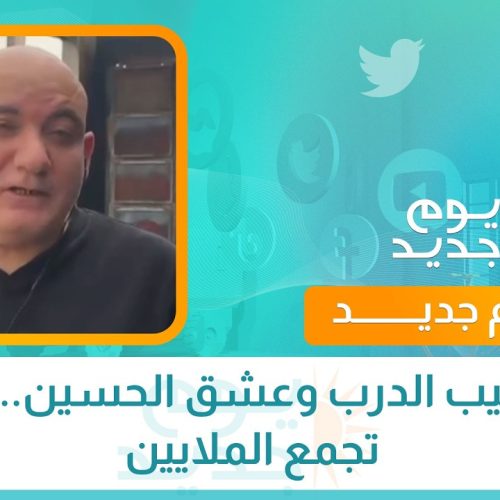 بين لهيب الدرب وعشق الحسين.. كربلاء تجمع الملايين