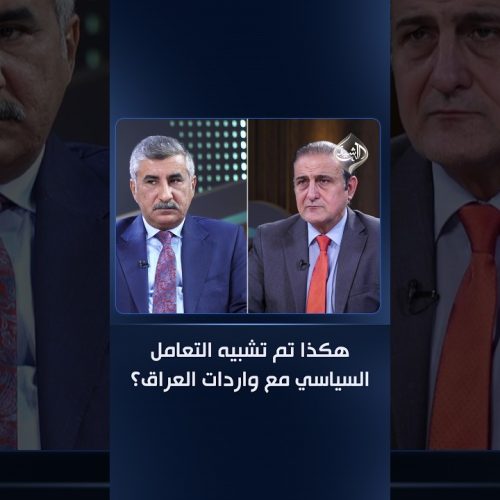 كالمخمور بل وتجّار قريش؟.. هكذا شبّه ضيوف الثامنة التعامل السياسي مع واردات العراق