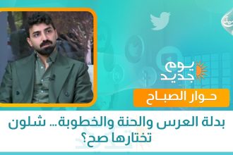 بدلة العرس والحنة والخطوبة… شلون تختارها صح؟